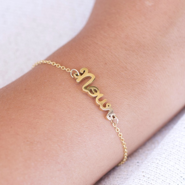 Bracelet prénom or 750 – Image 4